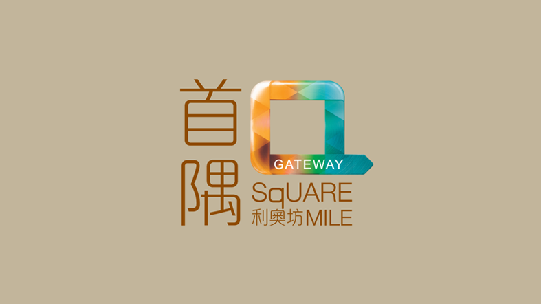 利奧坊．首隅